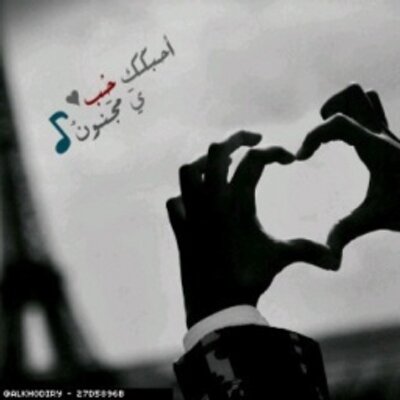 Profile Picture of ريمووو الغامدي (@AlbertMccarty) on Twitter
