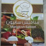 Profile Picture of مناقيش سابيون (@manakishsabion) on Instagram