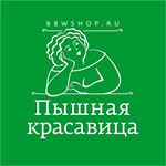 Profile Picture of Пышная Красавица (@bbwshop.ru) on Instagram