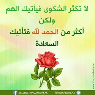 Profile Picture of Ali Hameed Al Eediney (@Ali-Hameed-Al-Eediney) on Facebook