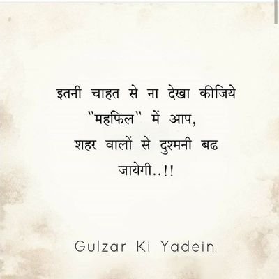 Profile Picture of Lakshmi Pandey (@LakshmiPandey7) on Twitter