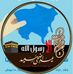 Profile Picture of Ben Ghaffed Tarek (@ben.g.tarek) on Facebook