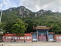 Profile Picture of Wenshan Cityon Wikipedia