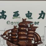 Profile Picture of 梁瑞明 (@梁瑞明) on Facebook