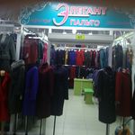 Profile Picture of Пальто Куртки Женские Актобе (@palto_moscow_aktobe) on Instagram