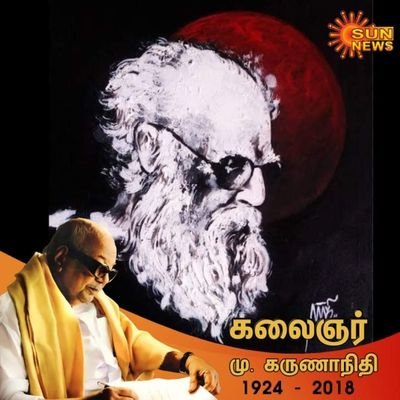 Profile Picture of Murthy Naveen (@Naveen4Murthy) on Twitter