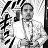 Profile Picture of Eric Asato (@eric-asato-2) on Quora