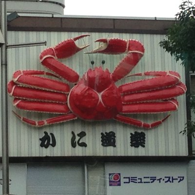 Profile Picture of Nigel Strickland (@IsaacWeatherWax) on Twitter