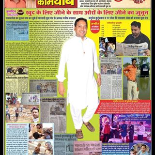 Profile Picture of Manish Agrawal (@manish.agrawal.33671748) on Facebook
