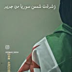 Profile Picture of Raghad Ahmed (@raghad.ahmed.149773) on Facebook