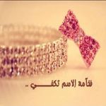 Profile Picture of Amany Nofal Al-Batrikhi (@amanynofalalbatrikhi) on Instagram