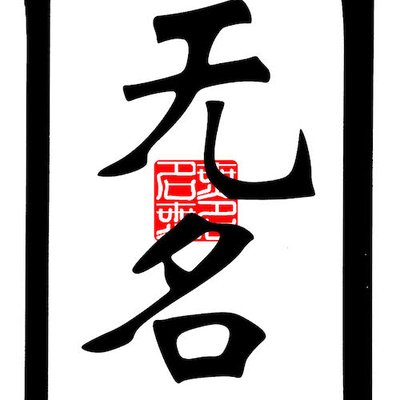 Profile Picture of Wu Ming Foundation (@@Wu_Ming_Foundt) on Twitter