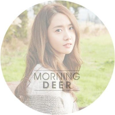 Profile Picture of YoonA Indonesia Fans  🇮🇩 (@MORNINGDEER_ID_) on Twitter