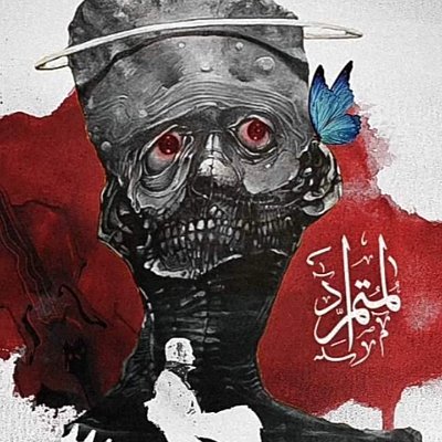 Profile Picture of Saad Akil (@Saadakil3) on Twitter
