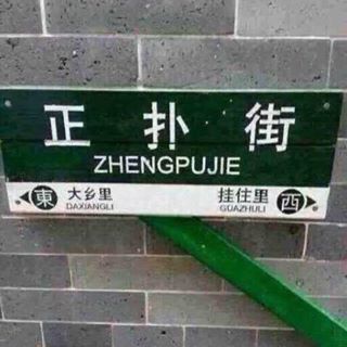 Profile Picture of Ernest Murray (@Ernest-Murray) on Facebook