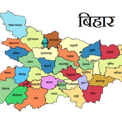 Profile Picture of Bihar News (@maheshsingh3141) on Twitter