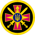 Profile Picture of Main Directorate of Intelligence (Ukraine)on Wikipedia