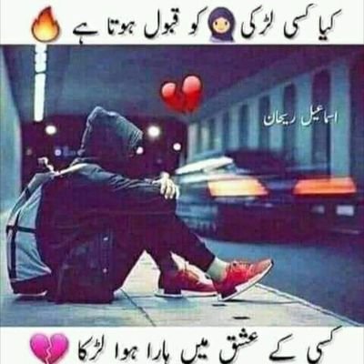 Profile Picture of Mubashar Hussain (@Mubasha71115282) on Twitter