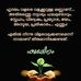 Profile Picture of Tessy Pulickal (@tessy.pulickal.7) on Facebook
