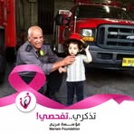 Profile Picture of Murad Issam Odeh (@murado.man.12) on Facebook