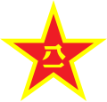 Profile Picture of Macao Garrisonon Wikipedia