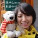 Profile Picture of Eunice HSU (@meichan1982) on Pinterest