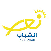 Profile Picture of Nour Al Shabab (@NourAlShabab) on Youtube