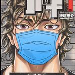 Profile Picture of † Daniel the ripped guy † (@tigerr_dan) on Instagram