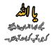 Profile Picture of Mugheera Bin Tariq (Mian jee) (@Mugheera-Bin-Tariq) on Facebook