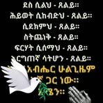 Profile Picture of Jesus Lov's Desta (@jesus.lov.s.desta) on Facebook