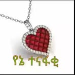 Profile Picture of Mulayenew Zebene (@Mulayenew-Zebene) on Facebook