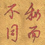 Profile Picture of Yongwon Lee (@yongwonl) on Instagram