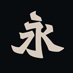 Profile Picture of Zansyu 香港北魏真書 (@zansyu) on Instagram