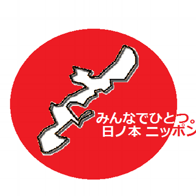 Profile Picture of Yokoda Ichi (@yokoichi26) on Twitter