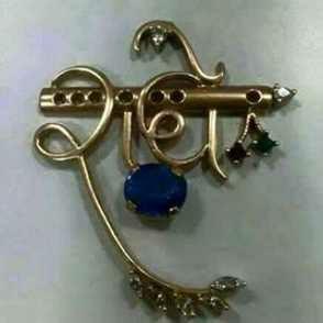 Profile Picture of HariNath Yadav (@hariNathYadav11) on Twitter