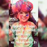 Profile Picture of Pearl Choudhary (@pearl_choudhary) on Instagram