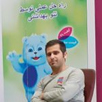 Profile Picture of mahmood.mohammadi (@mahmood.mohammadi7) on Instagram