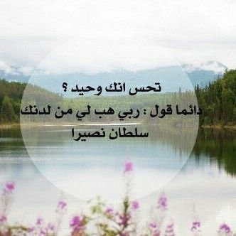 Marwah Mohammed - Twitter Profile Picture of Marwah Mohammed (@MarwahMohammed6) on Twitter