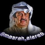 Profile Picture of مسرح العرب📽📼🎭😉✨ (@masrah_alarab) on Instagram