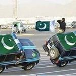 Profile Picture of Afzal Chaudhry (@afzal5738) on Instagram