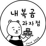 Profile Picture of 내복곰 (@nebokgom_cake) on Instagram