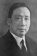 Profile Picture of Yuan Liangon Wikipedia