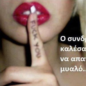 Profile Picture of George Papanikolaou (@gpapnet) on Myspace