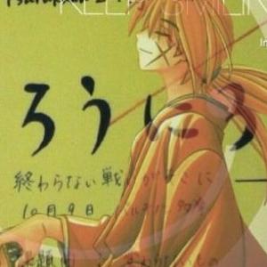 Profile Picture of キャラメル・ラテ (@tassell_paul) on Twitter