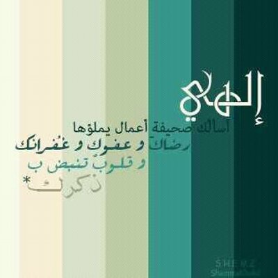 Profile Picture of Ahmed Aladi (@as86_) on Twitter