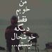 Profile Picture of Nayaba Antizar (@Nayaba-Antizar) on Facebook