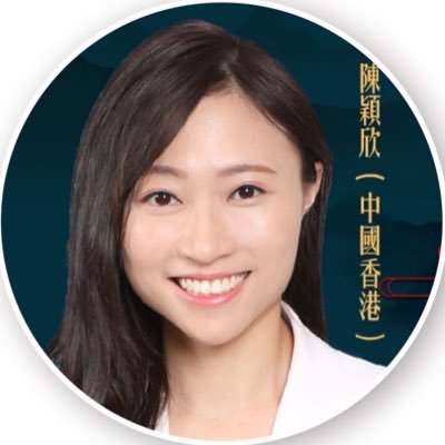 Joephy Wing Yan Chan 陳穎欣 - Twitter Profile Picture of Joephy Wing Yan Chan 陳穎欣 (@JoephyChan) on Twitter