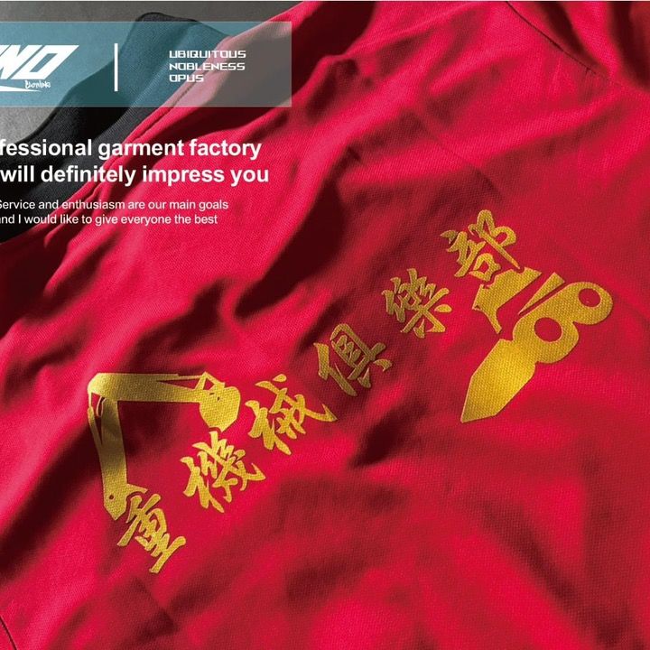 Profile Picture of Minghung Tsai (@nanshe8787) on Tiktok