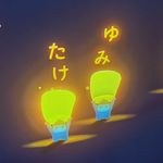 Profile Picture of たけたつ (@taketatsu_takeshi) on Instagram