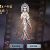 Profile Picture of 第五人格愛好者 (@myronkwong) on Tiktok